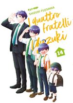 I quattro fratelli Yuzuki